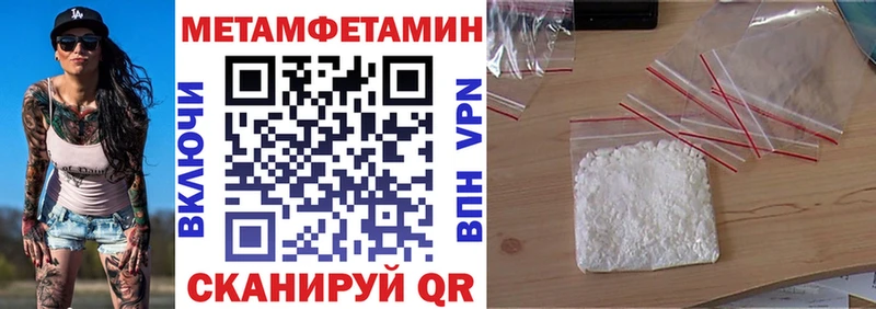 АМФЕТАМИН Premium  Снежногорск 