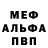 Амфетамин VHQ Robiul Chandra