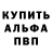 Метадон белоснежный Saiful Islam