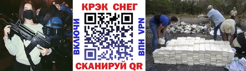 Cocaine FishScale  Снежногорск 