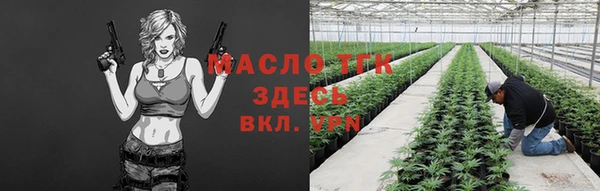 амфетамин Лабытнанги