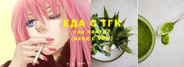альфа пвп Лагань
