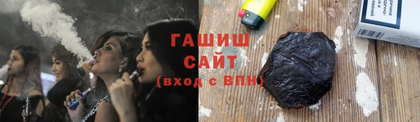 амфетамин Лабытнанги