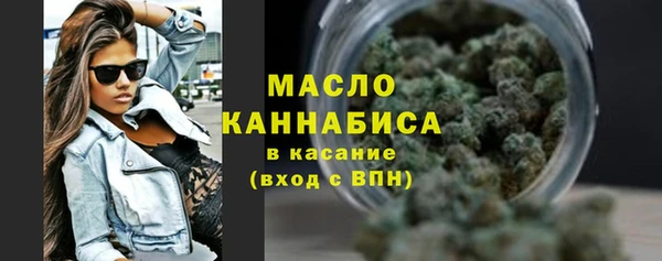 амфетамин Лабытнанги