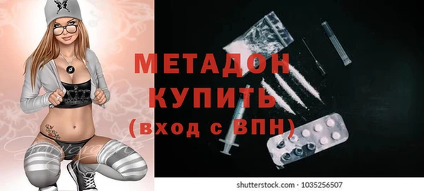 ECSTASY Ладушкин