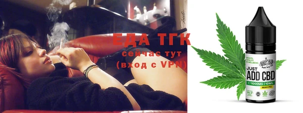 амфетамин Лабытнанги