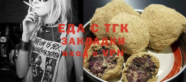 амфетамин Лабытнанги