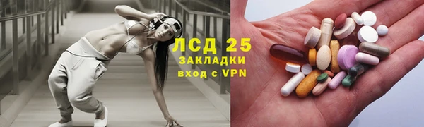 альфа пвп Лагань