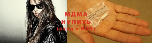 амфетамин Лабытнанги