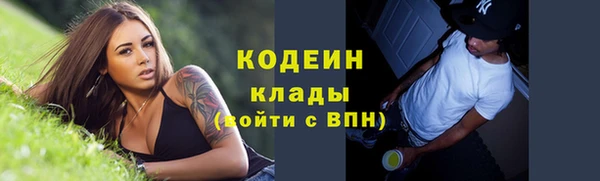 альфа пвп Лагань