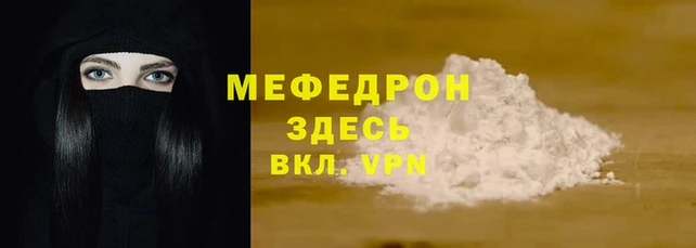 альфа пвп Лагань
