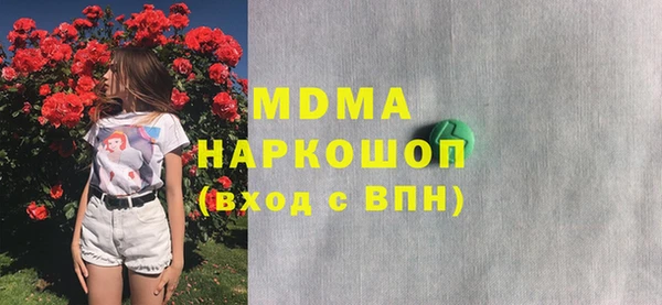 амфетамин Лабытнанги