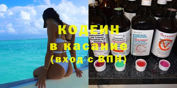 альфа пвп Лагань
