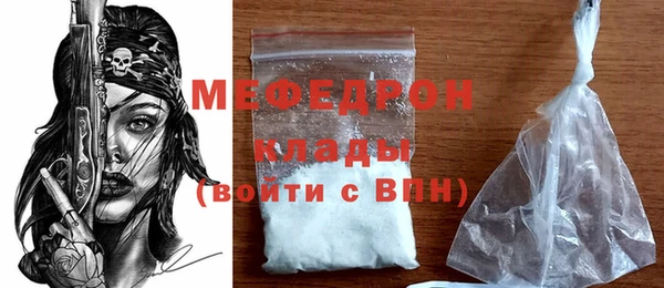 амфетамин Лабытнанги