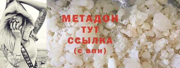 амфетамин Лабытнанги