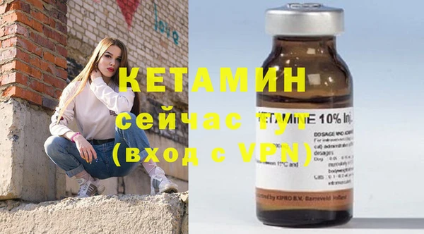 ECSTASY Ладушкин