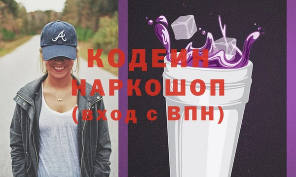 альфа пвп Лагань