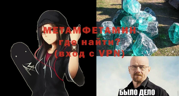альфа пвп Лагань
