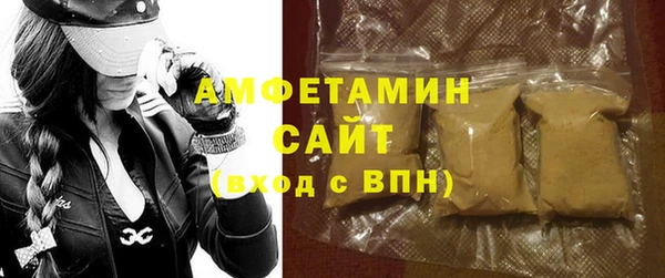 альфа пвп Лагань