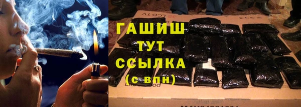 альфа пвп Лагань