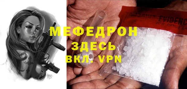 амфетамин Лабытнанги
