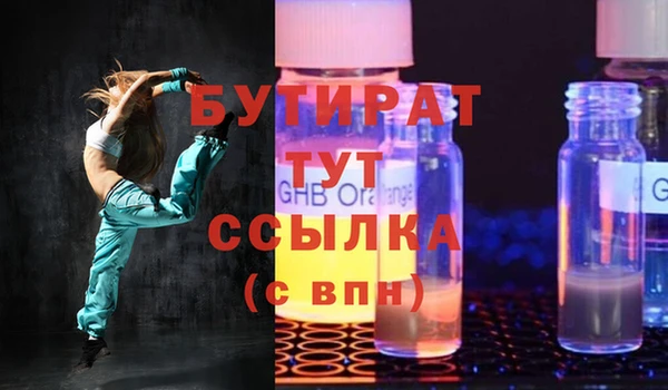 амфетамин Лабытнанги