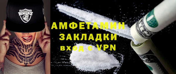 амфетамин Лабытнанги