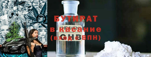 альфа пвп Лагань