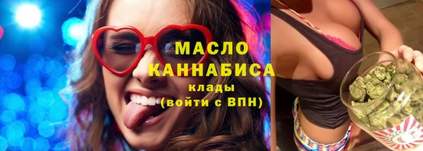 амфетамин Лабытнанги