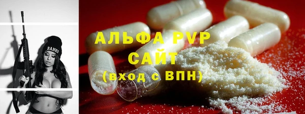 альфа пвп Лагань
