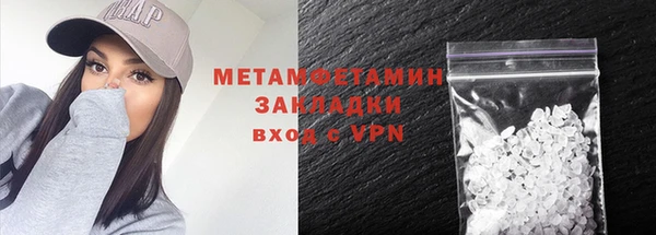 амфетамин Лабытнанги