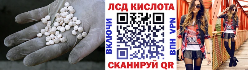 где купить   Снежногорск  гидра рабочий сайт  ЛСД экстази ecstasy 