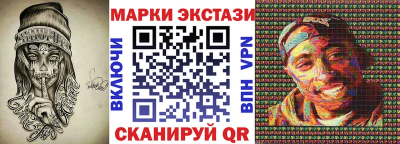 Марки N-bome 1,8мг  купить наркоту  Снежногорск 
